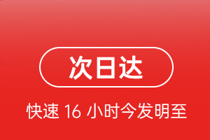 观音航空物流航空货运 航空货运