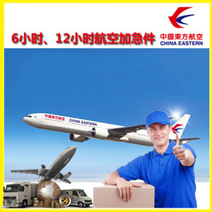 观音航空物流公司谈空运的四大作用是什么